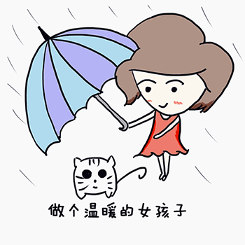 ������ů��Ů���������Ĳ���δ��