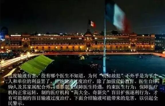 医院瞒了一辈子的秘密，终于上央视了！ - 捕鱼者 - 做现代有机农业 享健康快乐人生