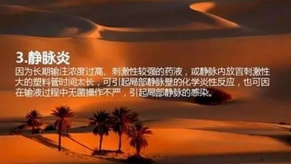 医院瞒了一辈子的秘密，终于上央视了！ - 捕鱼者 - 做现代有机农业 享健康快乐人生