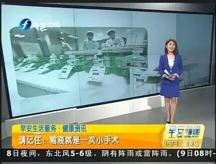 医院瞒了一辈子的秘密，终于上央视了！ - 捕鱼者 - 做现代有机农业 享健康快乐人生