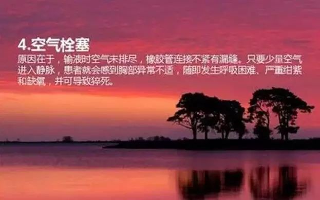 医院瞒了一辈子的秘密，终于上央视了！ - 捕鱼者 - 做现代有机农业 享健康快乐人生