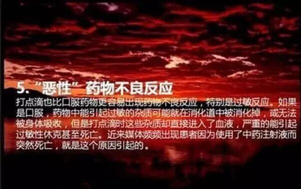 医院瞒了一辈子的秘密，终于上央视了！ - 捕鱼者 - 做现代有机农业 享健康快乐人生
