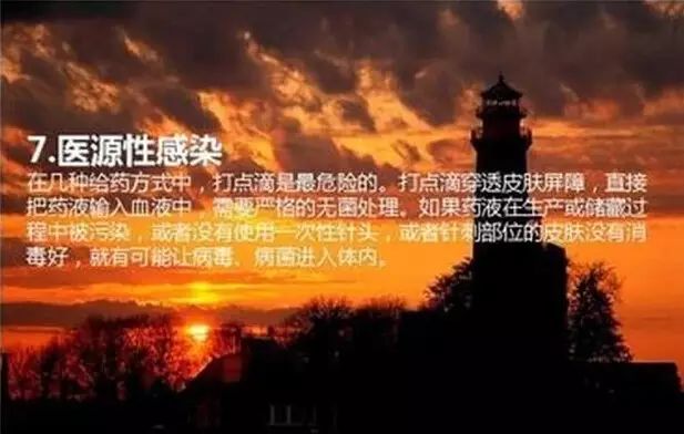 医院瞒了一辈子的秘密，终于上央视了！ - 捕鱼者 - 做现代有机农业 享健康快乐人生