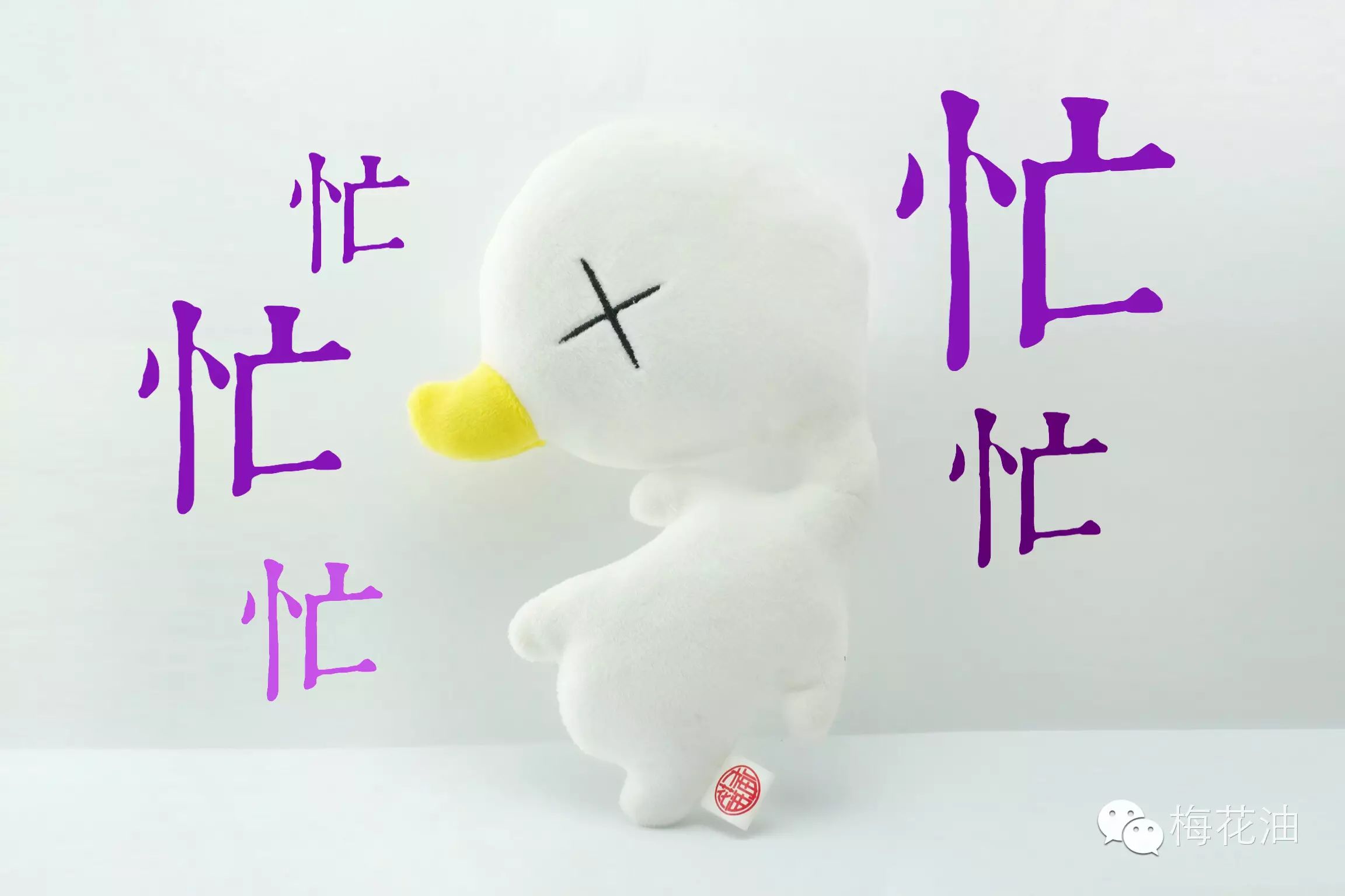 新品bb鸭:一个头,两个大!