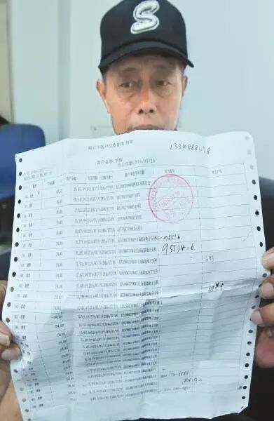 区供水将正常进行。银行卡未离身未绑定支付，成都一市民3小时遭盗刷35笔