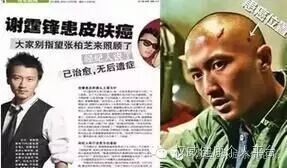 震惊 谢霆锋患癌症 33岁湖南台导演血癌已逝!