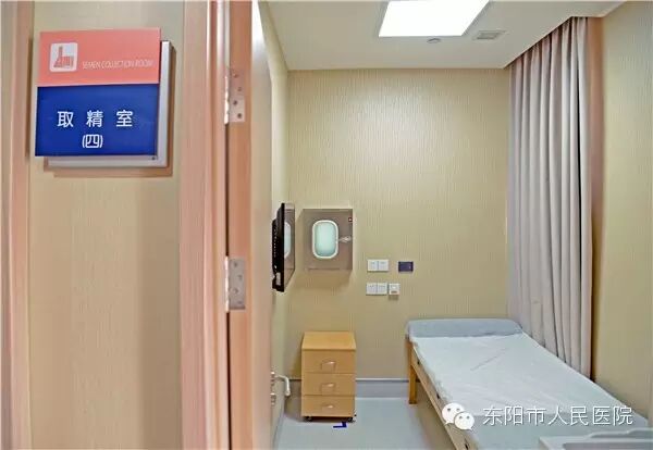 【关注】全面二胎来了,东阳的医院为你准备了什么?-怀孕期