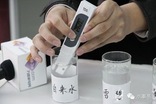水质检测