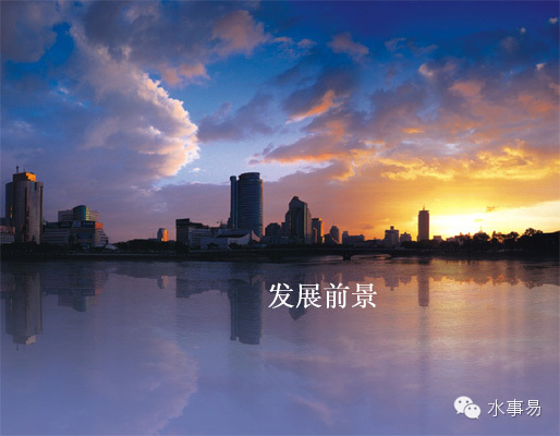 净水器设备未来发展