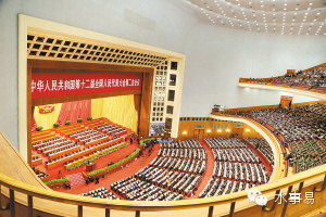 两会代表