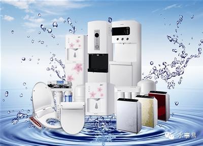 净水器