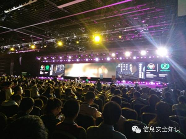 2014中国互联网安全大会