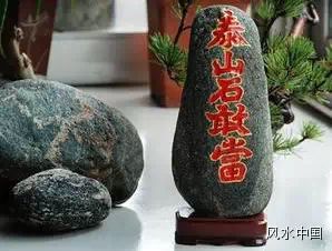 曾祥裕:中华民族需充盈泰山般的阳刚之气