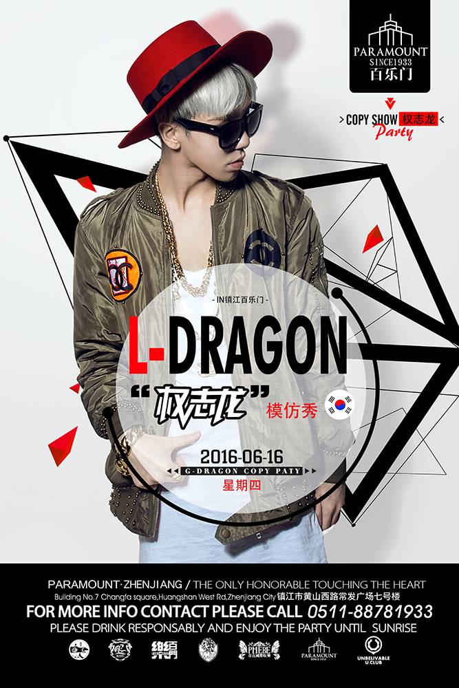 ◤倒计时2天┃亚洲超级偶像 [ 权志龙G-Dragon ]Copy Show...