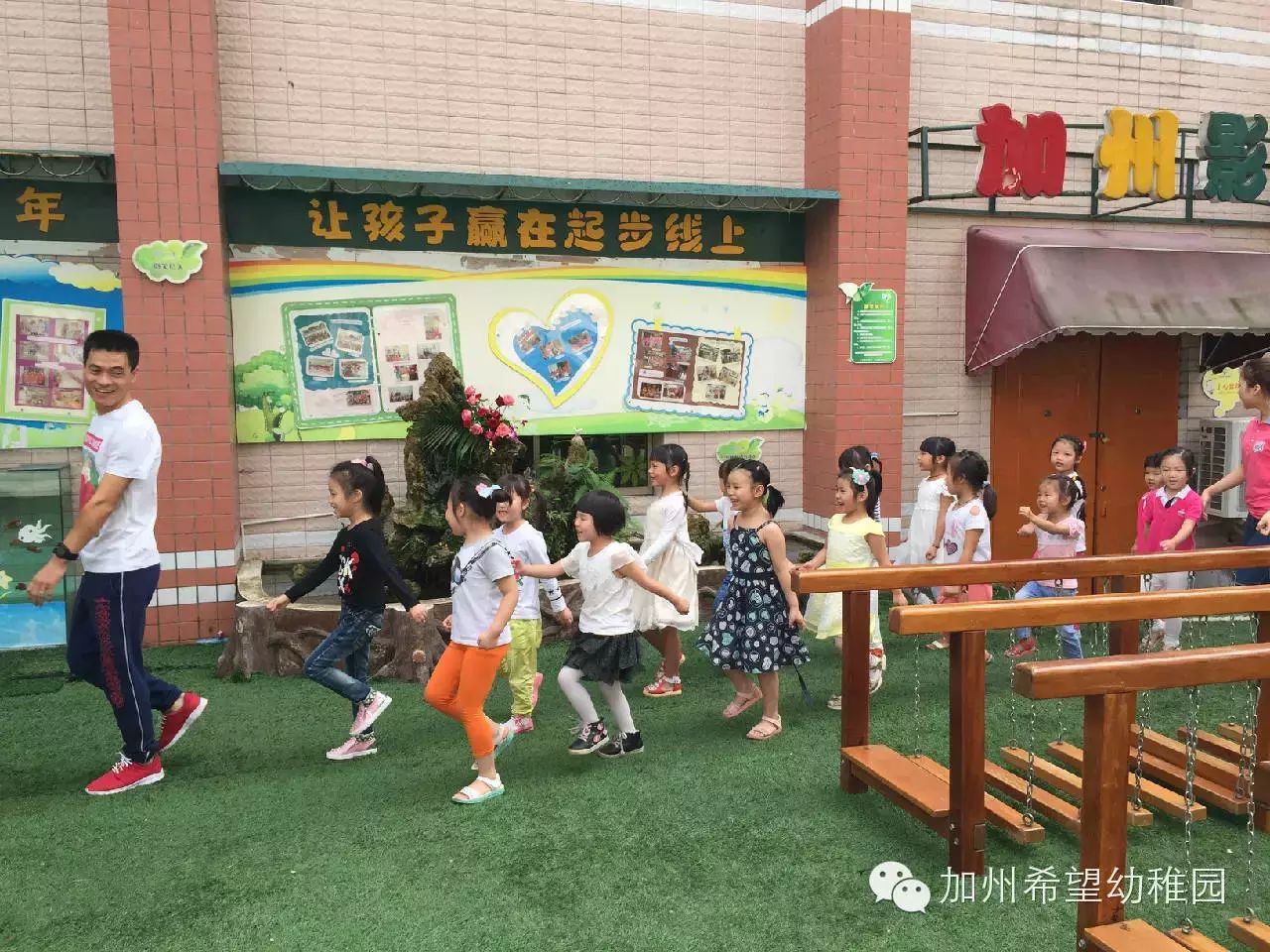 希望幼稚园__加州希望幼稚园 大竹幼儿园