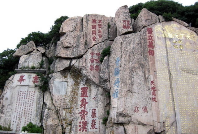 汉翔游学—登盘山，临石刻