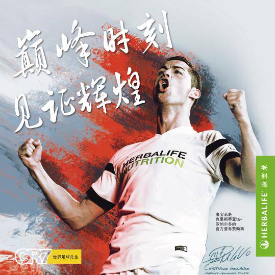 葡萄牙队上辈子一定拯救了银河系,才能得到c罗!