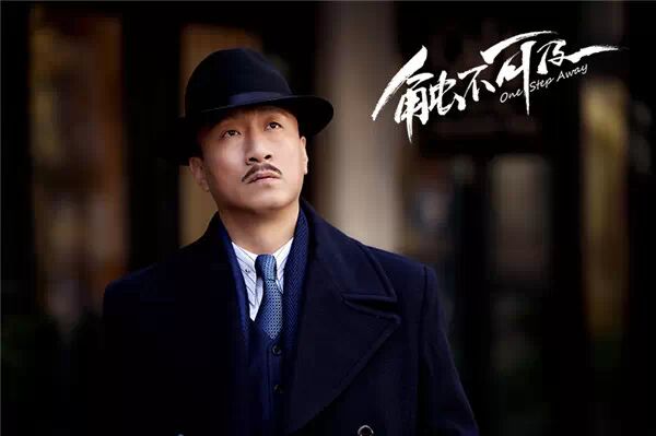 《触不可及》曝光终极预告片与海报(图3)