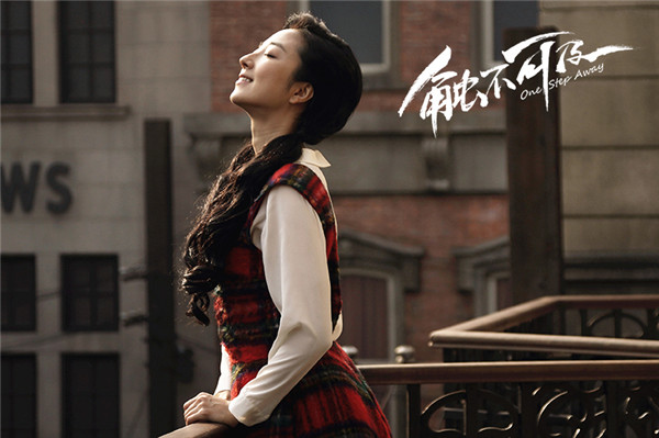 桂綸鎂《觸不可及》化身雙面天使  一生等待為愛癡狂(圖1)