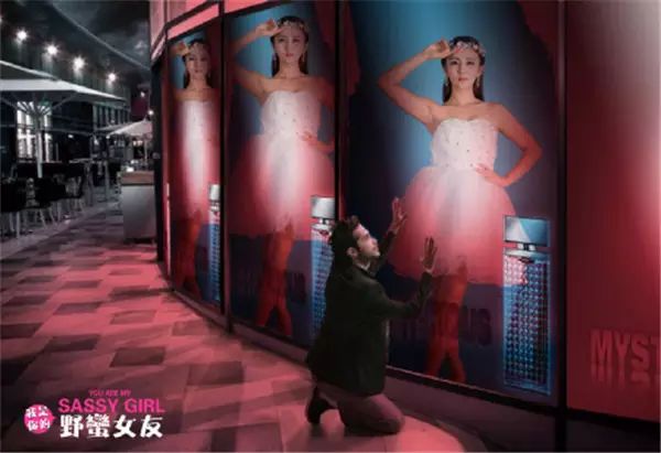 《我是你的野蠻女友》海報走上街頭 美色大放送(圖2)