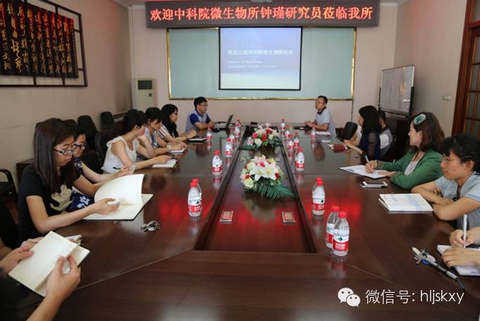 钟瑾研究员做了题为&ldquo;乳酸菌及其生物活性物质&rdquo;的专题学术报告