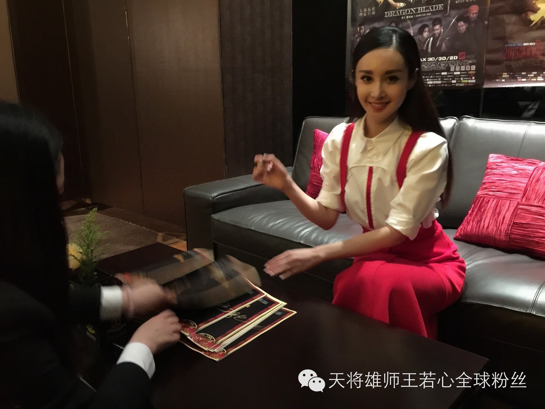 粉丝为王若心开通微博