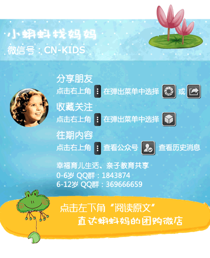 真的可以用三年换未来的三十年吗?关于二胎你怎么看?