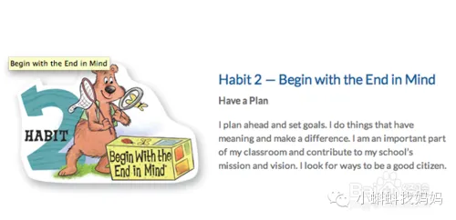 The 7 Habits Tree:美国孩子的7棵习惯树 - 珊瑚 - 珊瑚 The 7 Habits Tree:美国孩子的7棵习惯树 - 珊瑚 - 珊瑚