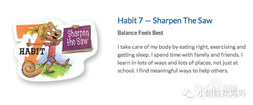 The 7 Habits Tree:美国孩子的7棵习惯树 - 珊瑚 - 珊瑚 The 7 Habits Tree:美国孩子的7棵习惯树 - 珊瑚 - 珊瑚
