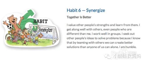 The 7 Habits Tree:美国孩子的7棵习惯树 - 珊瑚 - 珊瑚 The 7 Habits Tree:美国孩子的7棵习惯树 - 珊瑚 - 珊瑚