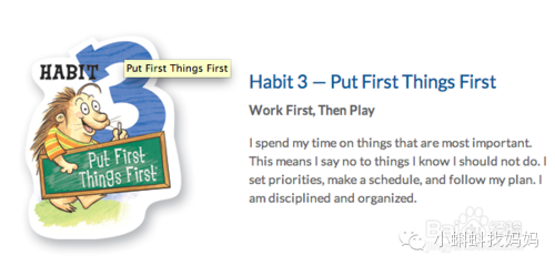 The 7 Habits Tree:美国孩子的7棵习惯树 - 珊瑚 - 珊瑚 The 7 Habits Tree:美国孩子的7棵习惯树 - 珊瑚 - 珊瑚