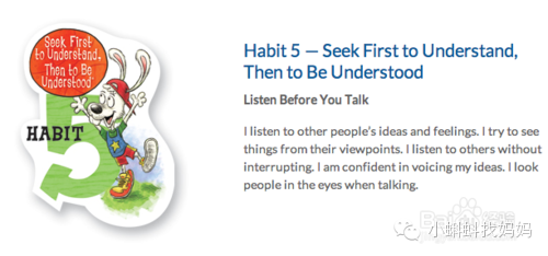 The 7 Habits Tree:美国孩子的7棵习惯树 - 珊瑚 - 珊瑚 The 7 Habits Tree:美国孩子的7棵习惯树 - 珊瑚 - 珊瑚