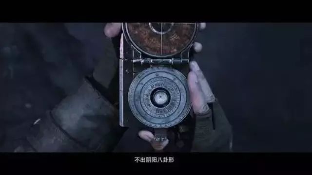 什么是摸金范儿?