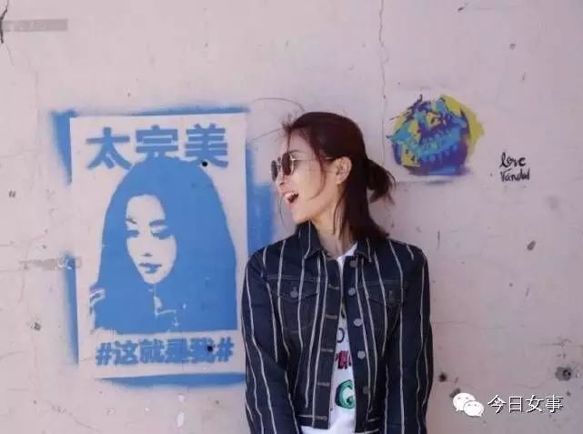 陈赫脑残粉大骂陈赫前妻“白莲花”