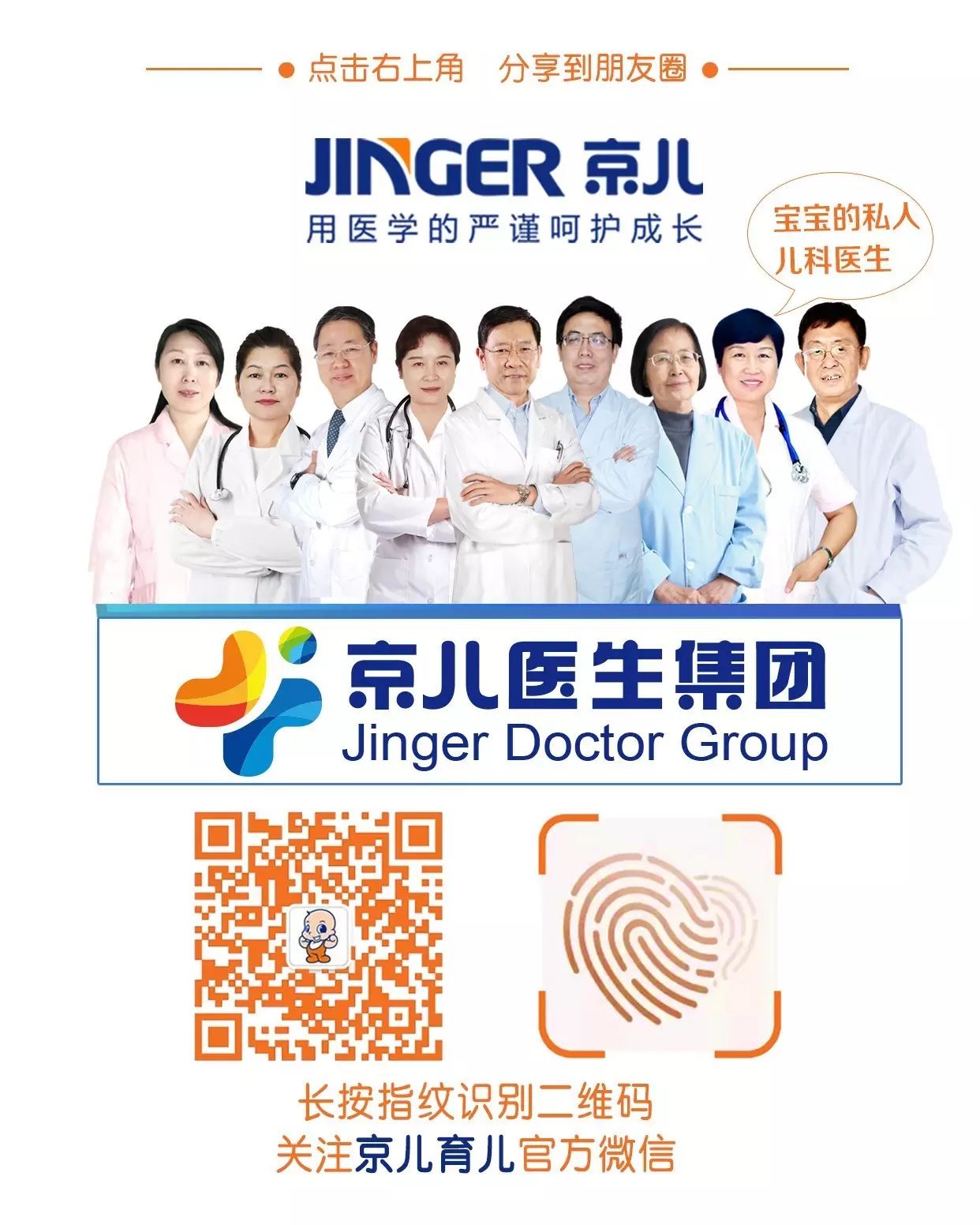 蔡依林说漏嘴证实林心如怀孕 高龄怀孕注意点啥?-怀孕期