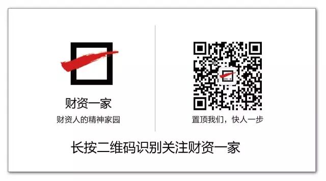 新华保险陈一江：中国保险已进入资金营运能力提升关键阶段-财资一家