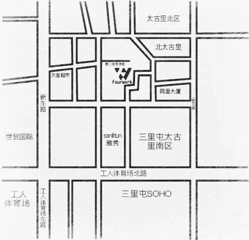 Fourwork三里屯地圖.jpg