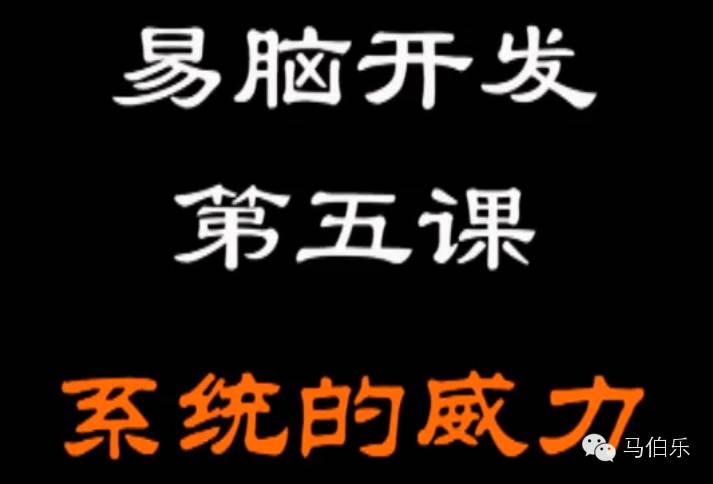 道德·得到·得道