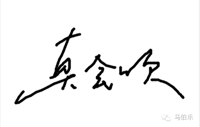 做个快乐的天使