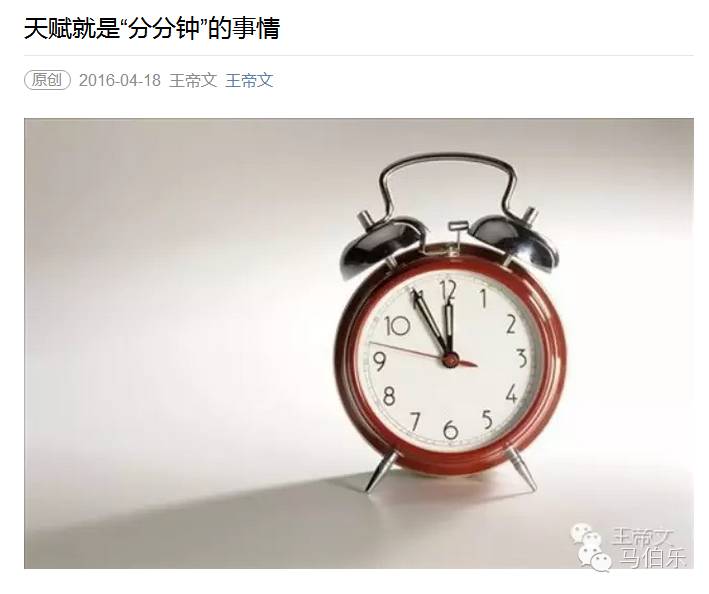 周易系统思维和顶层设计