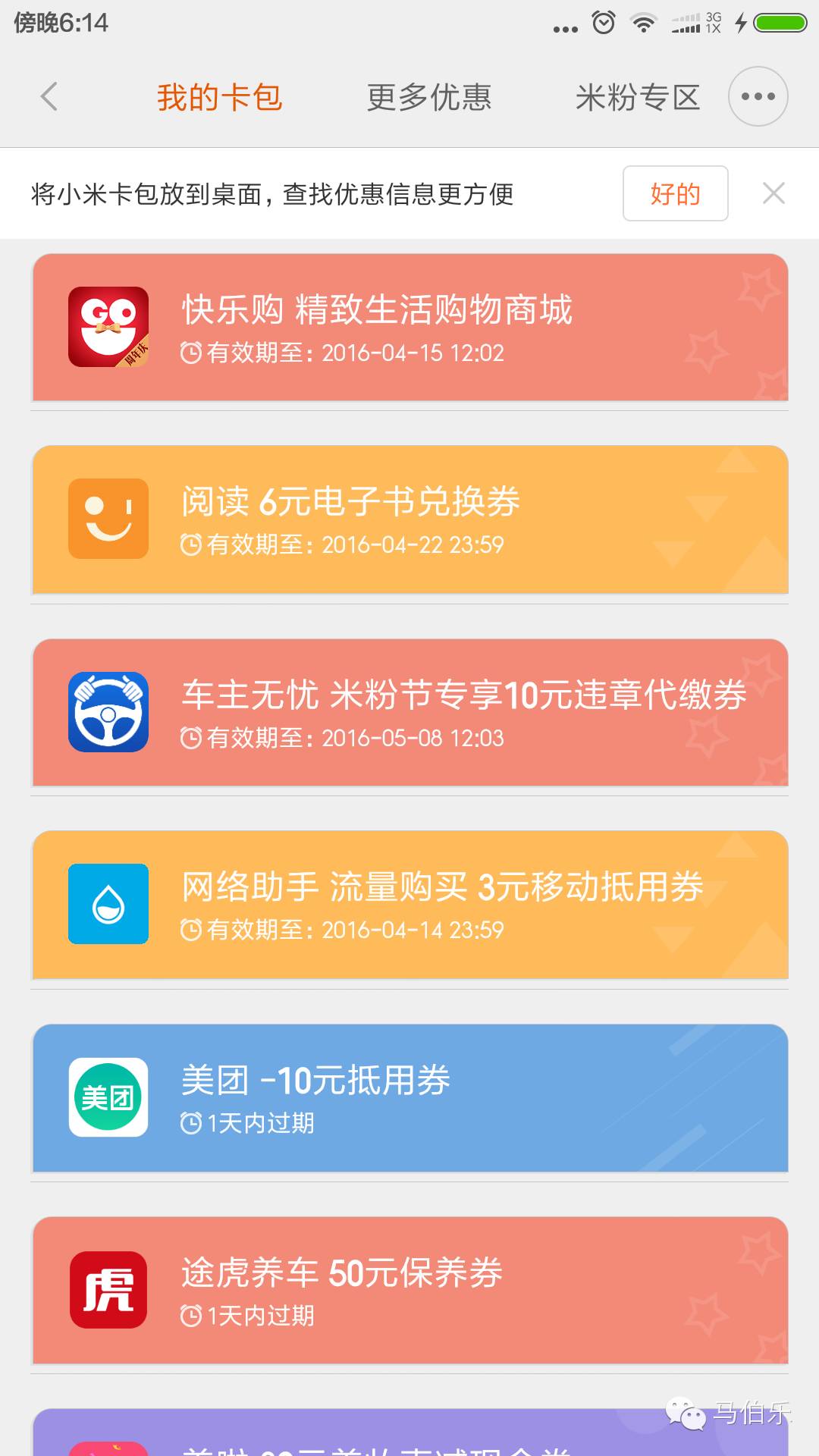 用易经“象形会意”思维开发你的大脑潜能