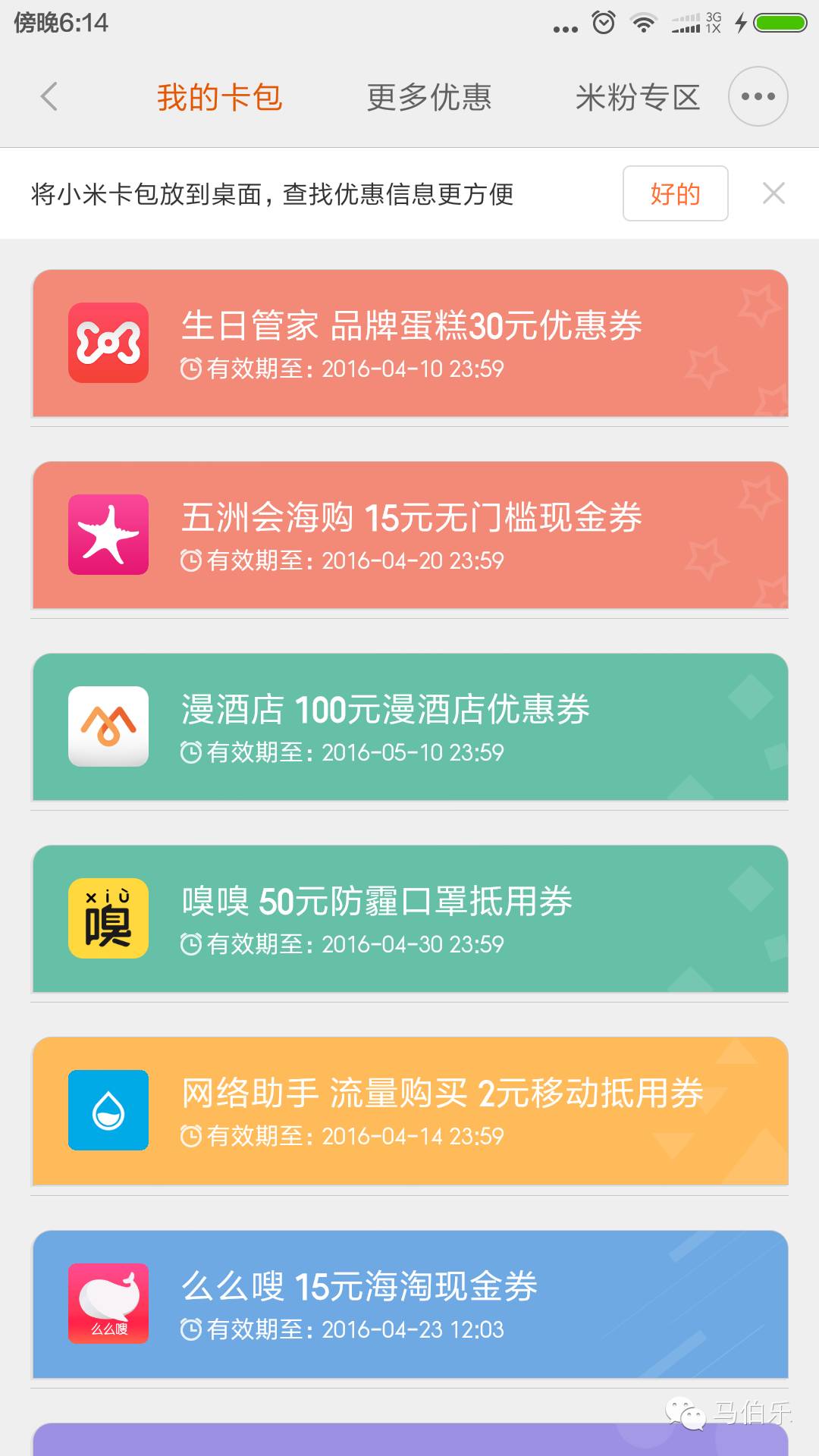 用易经“象形会意”思维开发你的大脑潜能