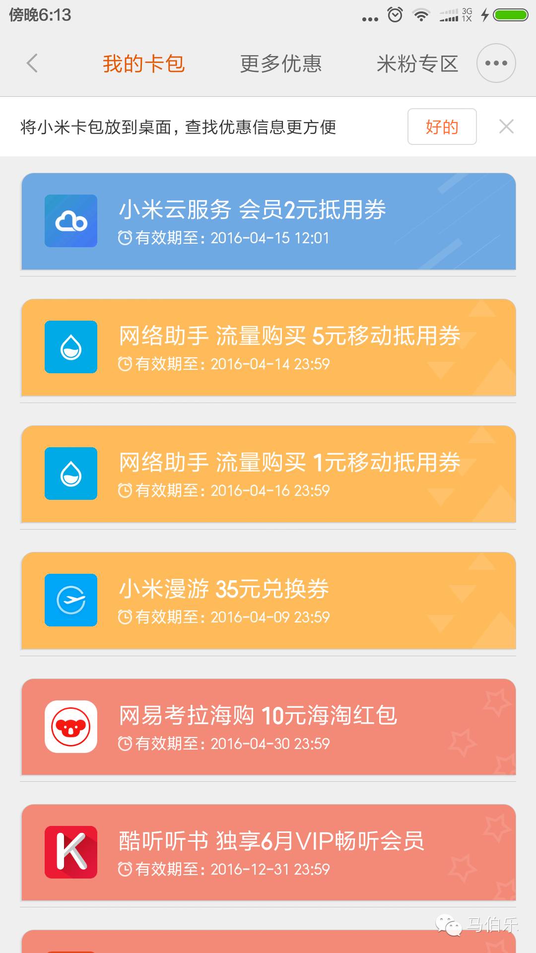 用易经“象形会意”思维开发你的大脑潜能