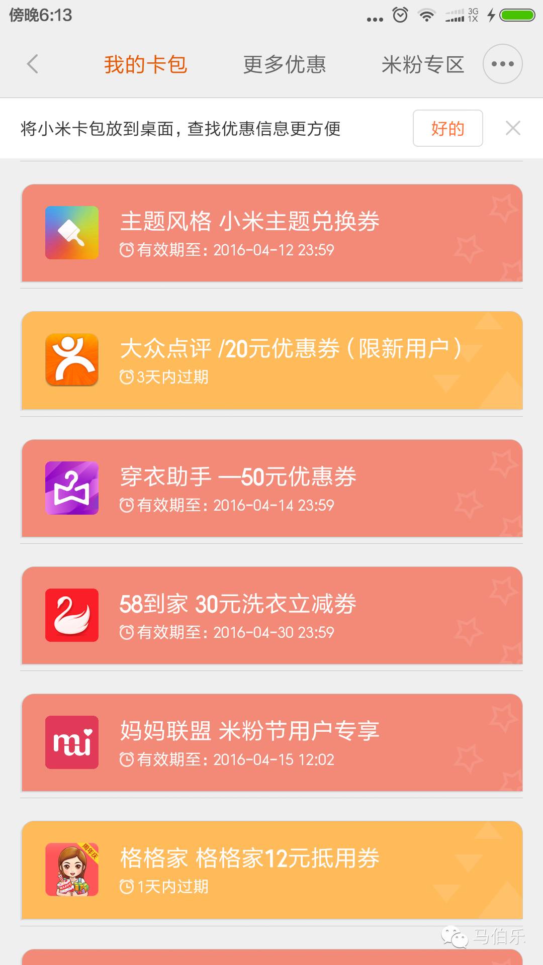 用易经“象形会意”思维开发你的大脑潜能