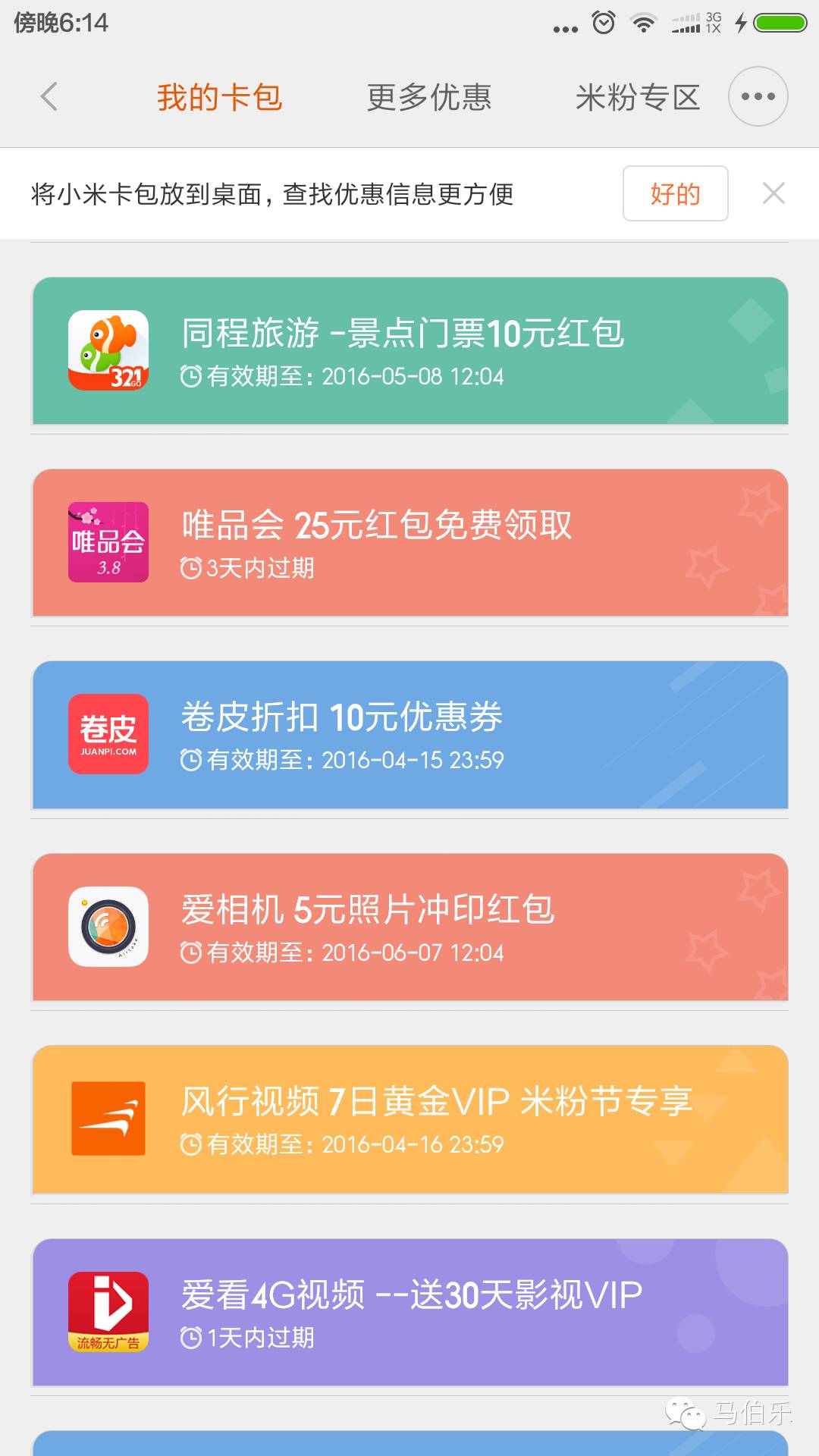 用易经“象形会意”思维开发你的大脑潜能