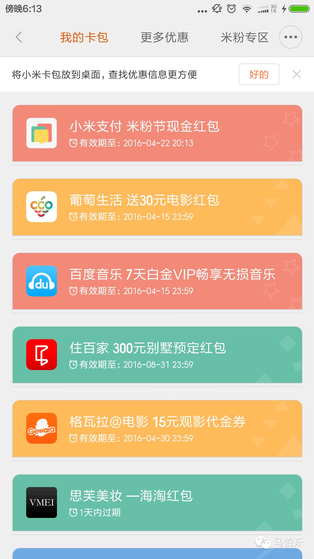 用易经“象形会意”思维开发你的大脑潜能