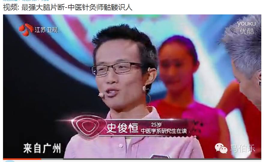 这取决于你要做匠医，还是要做神医