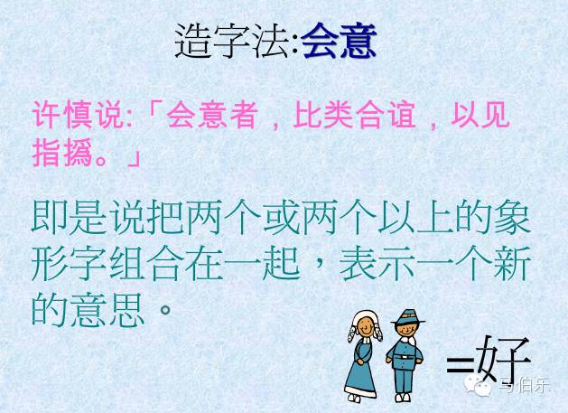 真传一句话：学习易经的秘诀原来是……