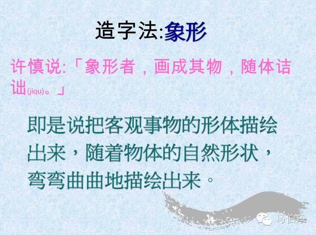 真传一句话：学习易经的秘诀原来是……