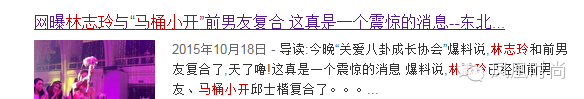 林志玲身高有180吧_林志玲最萌身高差_林志玲身高